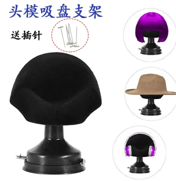 Hairpiece Display Stand with Suction Cup, Lightweight Mannequin Head for Styling and Pinning
