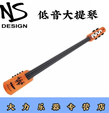 Ns Design Electric Upright Bass, Czech Original Import, Silent/Electric Four-String for Professional Performance and Teaching