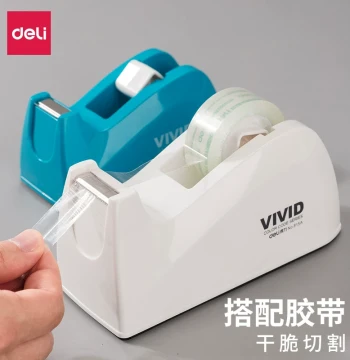 Deli Large Tape Dispenser - Fashionable Heavy-Duty Cutter for Transparent Packaging Tape