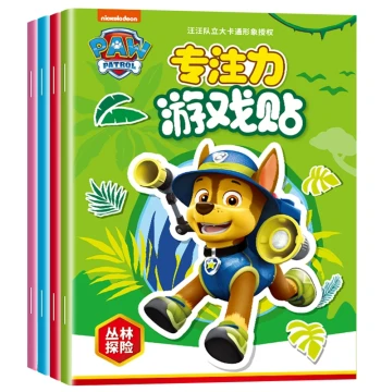 PAW Patrol Children's Cartoon Sticker Book for Ages 2-6, Boys and Girls Focus Sticker Activity Educational Toy