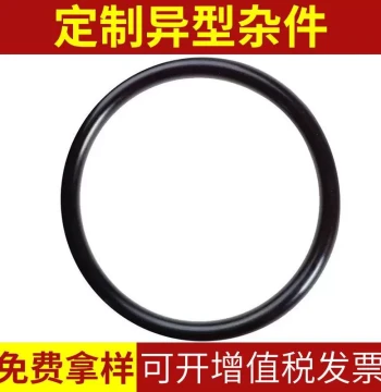 Rubber Seals and Gaskets - Oil Seals, Wear-Resistant Rubber Bushings, and Rubber Seal Strips