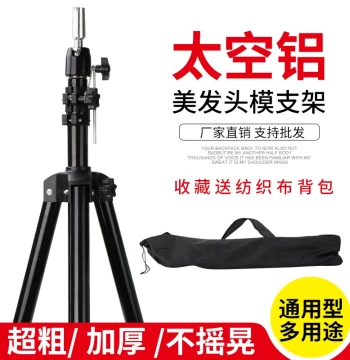 Wig Mannequin Head with Reinforced Tripod Stand, Large Floor-Standing Hairdressing Model