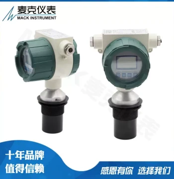 Explosion-Proof Ultrasonic Level Meter with Aluminum Alloy Housing