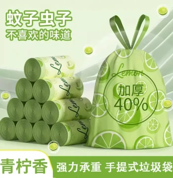 Trash Bags Thickened Handle Leak-Proof Green Lemon Scented
