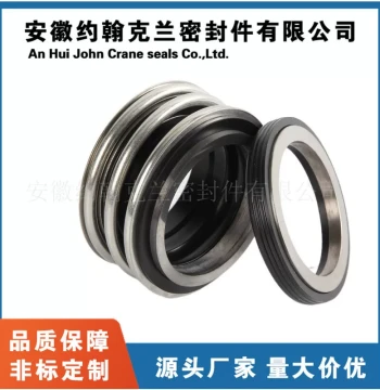 Mechanical Seal for KQW200/345-45/4 (Z) Return Water Pump - Model 109-45
