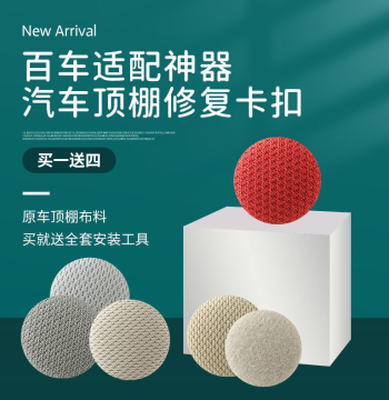 Car Headliner Repair Glue and Fixing Clips, Interior Renovation Adhesive, No-Disassembly Solution