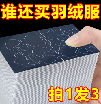 Down Jacket Fabric Patches - No-Sew, Iron-Free Self-Adhesive Hole Repair Stickers with Cartoon Designs