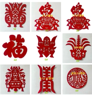 Traditional Chinese Paper Cutting Red Paper - Folk Art Sticker Material