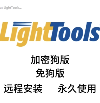 LightTools 2026/2025/2024/2023/2022 - Optical Software with Remote Installation and Bonus Materials