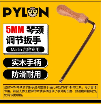 PYLON Martin Guitar Specialized Adjustment Wrench, Martin Extended Hex Ball-End Neck Adjustment Tool 5MM