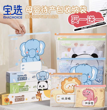Storage Organizer Bag for Maternity, Kindergarten, and Travel