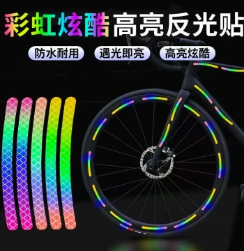 Bicycle Reflective Stickers for Night Riding - Glow-in-the-Dark Wheel Decals for Kids' Balance Bikes