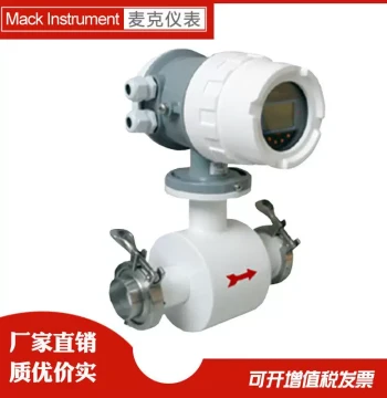 Sanitary-Type Electromagnetic Flow Meter - Clamp-On Magnetic Flowmeter with Explosion-Proof Design