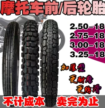 Motorcycle Tires 125/150 - Front & Rear Inner/Outer Tubes 3.00-18/2.75-18, Tubeless Tires