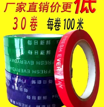 Vegetable Bundling Tape for Supermarkets - Custom Printed Colorful Binding Strips (Free Shipping)