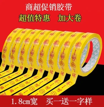 Supermarket Bundling Tape Promotion - Buy One Get One Free, 18mm Colorful Fresh Produce Sealing Tape