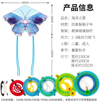 New Kite with Handheld Spool and Line, Cartoon Design for Adults and Kids, Easy to Fly in Light Breeze