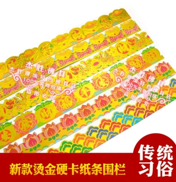 Colorful Hot-Stamped Hard Paper Fence Railings Decorative Base Components for Chaoshan Mid-Autumn Tower Folding