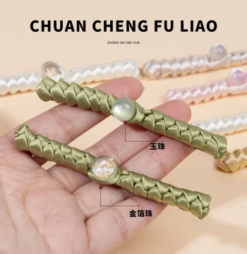 New Chinese Style Qipao Frog Buttons – Jade Bead Snake Knot, Handmade National Style Buttons for Hanfu, Gold Foil Decorative Clasps