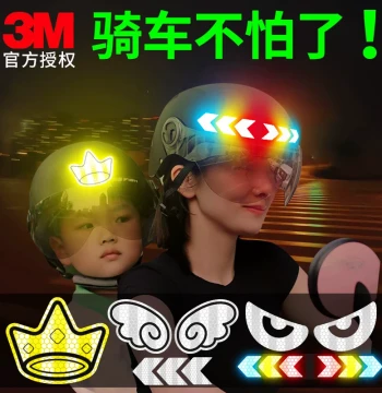 3M Reflective Stickers for E-Bikes and Motorcycles - Waterproof, UV-Resistant Decorative Decals for Helmets