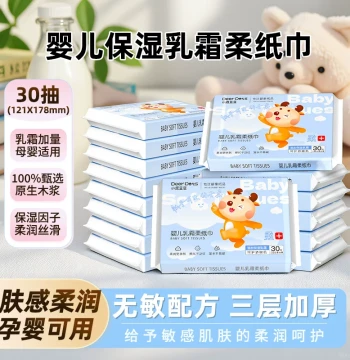Baby Cream Tissues Ultra-Soft for Newborns Moisturizing