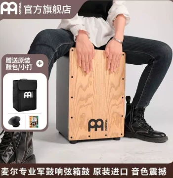 Meinl Cajon Drum with Snare Wires for Beginners and Professionals