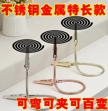 Mosquito Coil Holder Bendable Stainless Steel Alligator Clip Stand