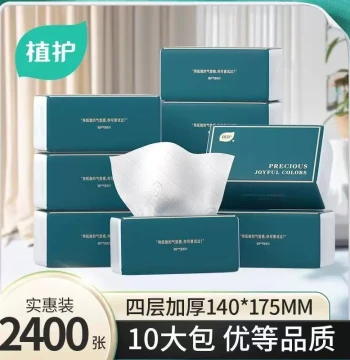 Zhihu Bulk Facial Tissues, Whole Case Value Pack for Home Use - Soft Napkins for Face, Hands, and Hygiene, Safe for Pregnant Women