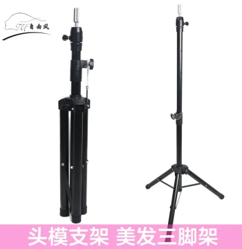 Mannequin Head Stand | Hairdressing Tripod Floor Stand for Model Heads