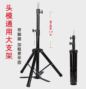 Mannequin Head Tripod Stand - Hairdressing Practice Dummy Holder
