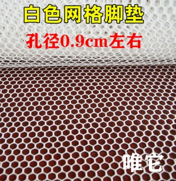Pet Grid Foot Mat - Plastic Protective Pad to Prevent Dermatitis, Cut-to-Size, Odorless New Material