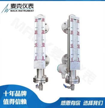 Side-Mounted Stainless Steel Magnetic Level Gauge, Magnetic Flip Level Indicator, Explosion-Proof Magnetic Flip Board Level Meter