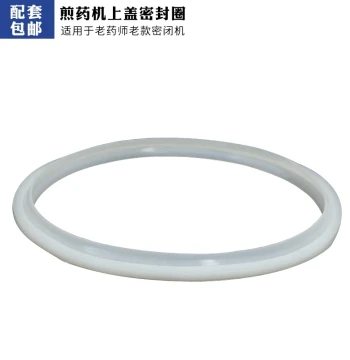 Replacement Silicone Sealing Rings for Lao Yaoshi Traditional Herbal Decoction Machines - Free Shipping