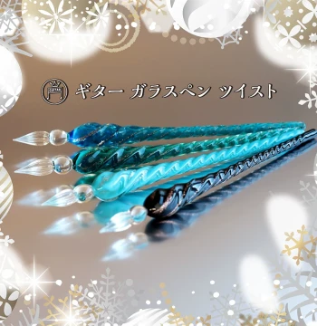 nakabayashi Zhonglin 5th Edition Handmade Crystal Glass Dip Pen Set Vintage Student High-Aesthetic Gift Collection Artistic Metal Wire Straight Rod Series