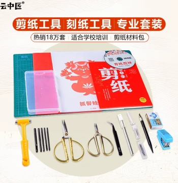 Professional Paper Cutting Tool Set with Carving Knife and Scissors for Students