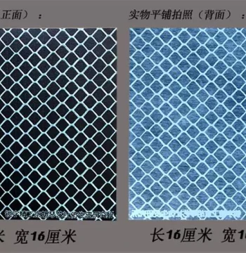 Suozi Precision Synthetic Snakeskin for Erhu, Yuehu, and Quhu - 16cm Instrument Membrane, 3 Sheets with Free Shipping