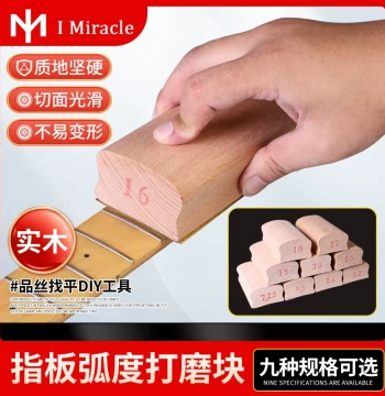 IM Wooden Fretboard Sanding Block - DIY Radius Tool for Fret Leveling and Buzz Repair