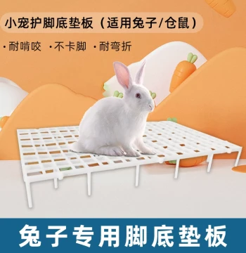 Rabbit Cage Floor Mat - Anti-Chew Plastic Grid Base for Guinea Pigs and Pet Rabbits