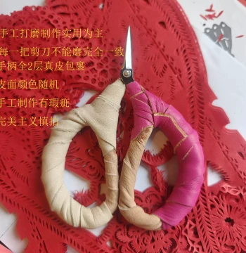 Professional Chinese Paper-Cutting Scissors - Handcrafted Pointed-Tip Tools for Artisans