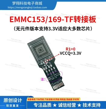 EMMC153/169 to TF Card Adapter Board - User Partition Boot12 Read/Write USB Drive FBGA Data Recovery