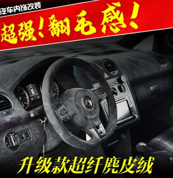 Car Headliner Fabric Upgrade - Premium Suede Material for Roof Lining Repair and Thickening