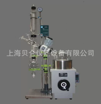 RE-201D Rotary Evaporator, Rotational Evaporation Instrument for Concentration, Distillation, Extraction, Smart Temperature Control, High Efficiency
