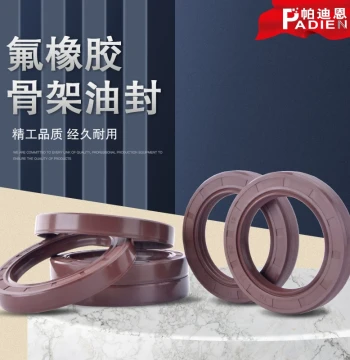 Fluorine Rubber TC Skeleton Oil Seal 24*40*42*45*47*7*8*10 - High Temp, Acid/Alkali & Corrosion Resistant
