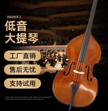 Fan Aling D004 Solid Wood Double Bass | Oil Finish with Thomastik Belcanto BC600 Strings