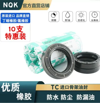 Oil Seal 35.62.7, 35*62*8, 35/62/5, 356210, 35-62-12, 35x62x8 Sealing Ring