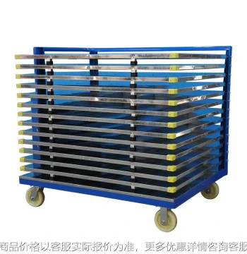 Baofeng Machinery 1500*950 Stainless Steel Mesh Panel – Louver Cart, Rubber Louver Cart