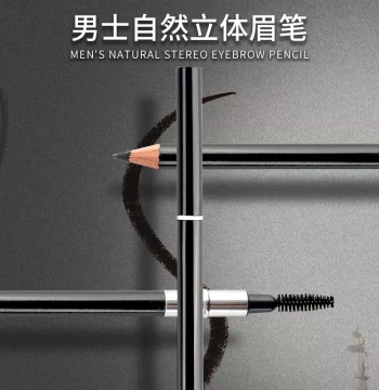 Men's Eyebrow Pencil Ultra-Fine Core Waterproof Sweat-Proof Long-Lasting Natural Black Gray with Sharpener and Brush