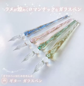 Huatian Pen Shop Zhonglin Handcrafted Crystal Glass Dip Pen Set, Gradient Colors, Vintage Style for Students
