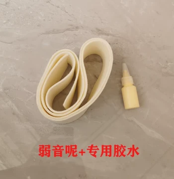 Piano Parts Muting Felt Weak Sound Curtain Muting Cotton Reinforced Repair Felt for Damper and Shaf Bar