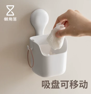 Corner Towel Storage Box with Suction Cup for Bathroom Wall